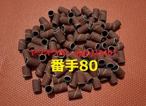 Ⅰ■ 送料無料 サンディングドラム セット #80 20個 軸2本 軸径 2.35mm ミニルーター ビット ドレメル 消耗品 プロクソン 等