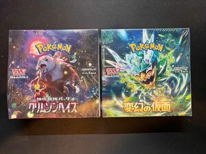 シュリンク付き 変幻の仮面 クリムゾンヘイズ ポケモンカード BOX