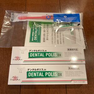  Japan nature therapeutics dental Police DX 80g 2 pcs set extra attaching 
