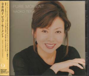 【CD】 　 寺井尚子　Naoko Terai 　 /　 Pure Moment