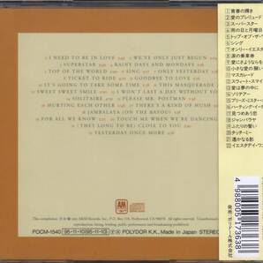 【CD】  カーペンターズ Carpenters  /  青春の輝き 〜 ベストオブカーペンターズ  Twenty-Two Hits Of The Carpentersの画像2