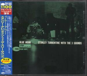 【CD】　スタンリー・タレンタイン・ウィズ・ザ・スリー・サウンズ Stanley Turrentine With The Three Sounds　/　ブルーアワー Blue Hour