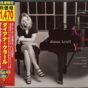 【CD】 ダイアナ・クラール DIANA KRALL  /  All For You  (A Dedication To The Nat King Cole Trio)の画像1