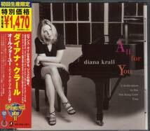 【CD】　ダイアナ・クラール　DIANA KRALL　 / 　All For You 　(A Dedication To The Nat King Cole Trio)_画像1