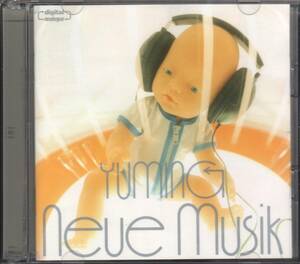 【CD】　　松任谷由実 　/　 Neue Musik　Yumi Matsutoya Complete Best Vol. 1 　【2枚組】