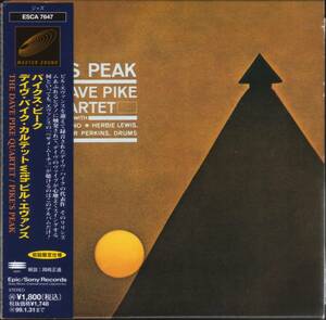 【CD】 　デイヴ・パイク・カルテット with ビル・エヴァンス　The Dave Pike Quartet 　/　 Pike's Peak　　　紙ジャケ