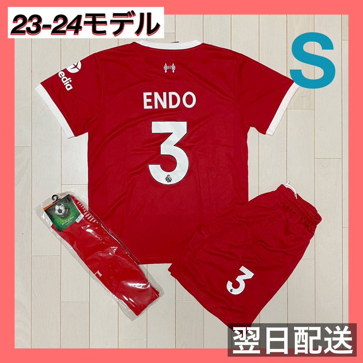 リバプール 24-25 ホーム 半袖 ユニフォーム No.66