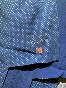  Edo fine pattern silk author .. temple mountain . man blue color ground kimono Japanese clothes Japanese clothes kimono ko-te remake dyeing change costume general merchandise shop high class 