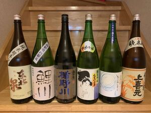 山形地酒6本セット