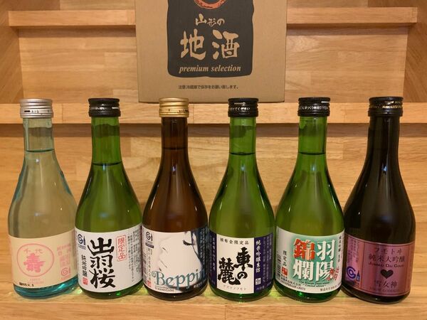 山形の地酒　300ml×6本セット