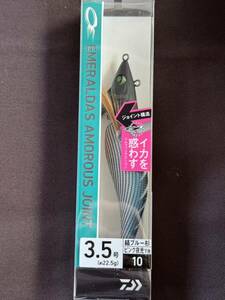 ダイワ エメラルダス アモラス ジョイント3.5号 ピンク夜光-縞ブルー杉 新品未使用