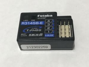 フタバ R314SB-E カー用T-FHSS方式・電動専用レシーバー