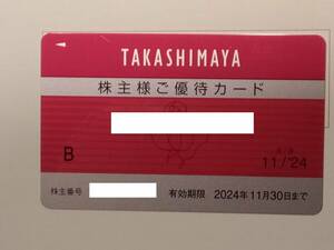 ★送料込み★　高島屋株主優待カード　限度額30万円　男性名義　2024年11月3０日まで