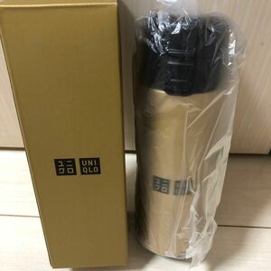 ユニクロ　UNIQLO ノベルティ　ステンレスボトル330ml ゴールド