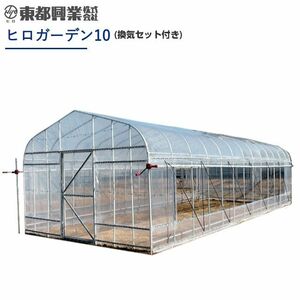 [ bargain sale ]hiro garden 10 sliding door specification .. set attaching real .10 tsubo type [ higashi capital . industry ]