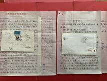 中国　文革中の１９６７　１９７０　2通の長文の手紙共　　廣州～上海宛て　　湘潭～上海宛て　文革中の人民の様子がわかります_画像2