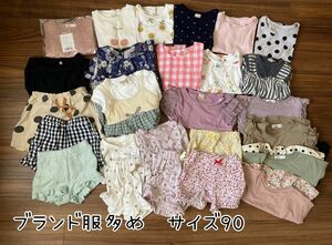 女の子　夏物中心　洋服　90サイズ　まとめ売り　プティマイン アプレレクール ブランド服多数　26点　大量