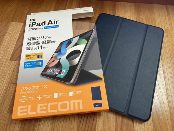 ELECOM エレコムTB-A20MWVNV NAVY ネイビー iPad Air フラップケース 2020年モデル 第4世代 10.9inch 2アングルスタンド 手帳型 カバー 紺