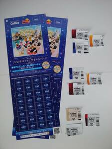 30 point . application post card 2 sheets 1. minute Calbee 2024 Tokyo Disney si- fan ta stay k campaign application ticket present prize 