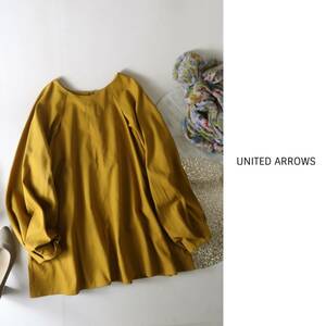 1.8万☆超美品☆ユナイテッドアローズ UNITED ARROWS☆洗える コットン100% タックボリュームブラウス 日本製☆A-O 2107