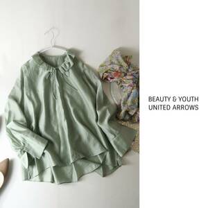 1.4万☆ユナイテッドアローズ/BEAUTY & YOUTH☆洗える ローンフリルネックブラウス 日本製☆A-O 2827