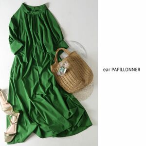 1.5 ten thousand *iapapiyoneear PAPILLONNER*... volume sleeve gya The - One-piece free size *E-M 2889