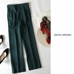 1.7万☆ユナイテッドアローズ UNITED ARROWS☆小さいサイズ☆ウール混 スリット パンツ 34サイズ 日本製☆A-O 1052