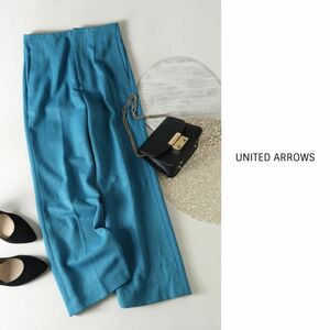 1.9万☆ユナイテッドアローズ UNITED ARROWS☆カラーシャンブレースリムパンツ 36サイズ☆A-O 2854