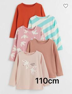 H&M ロングTシャツ 5枚セット110cm 長袖 カットソー　トップス⑥