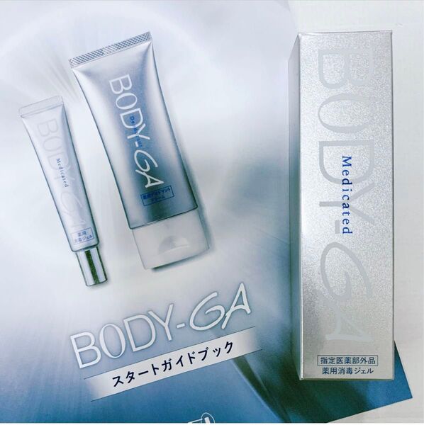 ボディージーエー ボディジーエー body ga GA ネイル ハンドケア 消毒ハンドジェル