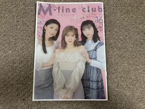 【中古】M-line club 会報　vol.16 ハロプロ