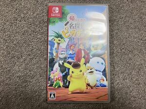 [ used ]..... name .. Pikachu Switch version ( privilege less )