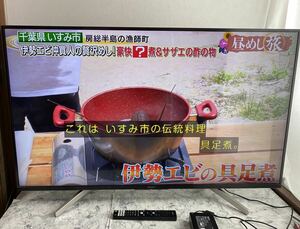 j780k SONY BRAVIA KJ-49X8500F 49型 4K 液晶 テレビ 2018年製 ソニー 動作確認済み