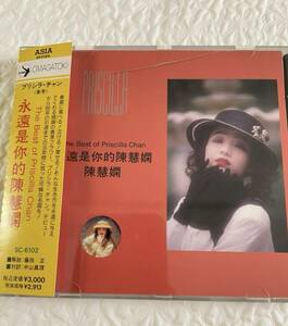 日本盤 プリシラ・チャン/ベスト・オブ/OMAGATOKI SC-6102 CD