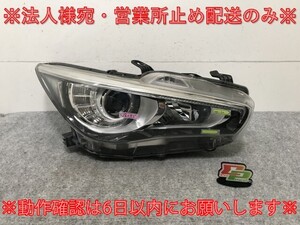 スカイライン V37/YV37/HV37/HNV37/ZV37 純正 前期 右 ヘッドライト/ランプ LED レベライザー 刻印H KOITO 100-23616 日産(134937)