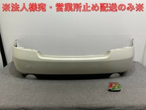 フーガ 50系/Y50/GY50/PNY50/PY50 純正 前期 リア バンパー 85022 EG040 クリスタルホワイトパール QAA 日産(136141)