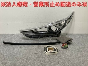 新品!エスティマ/4型/最終型 50系/ACR50W/ACR55W/GSR50W/GSR55W/AHR20W 純正 左 ヘッドライト/ランプ レンズのみ 81171-28G20(136019)