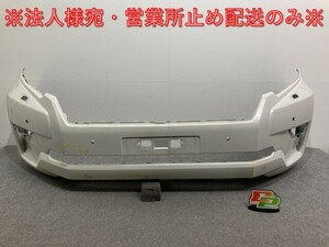 ランドクルーザー/ランクル/プラド 150系/TRJ150W/GDJ/GRJ/150W/151W 純正 後期 フロント バンパー 52119-60N4/0G15 ホワイト 070(136337)