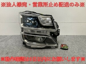 ワゴンR/FZ/フレア/XS/ハイブリッド MH55S/MH95S/MJ55S/MJ95S 純正 前期 右 ヘッドライト LED レベライザー KOITO 100-59375(136296)