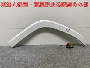 新車取り外し!ランドクルーザー/ランクル FJA300W/VJA300W 純正 左 リア クォーター アーチモール/オーバーフェンダー 75606-60120(136390)