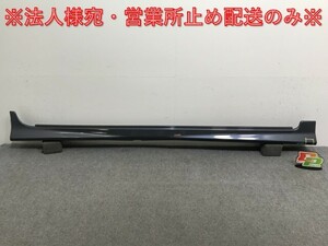 新品!ウィッシュ 10/ANE10G/ANE11W/ZNE10G/ZNE14G 純正 右 サイドステップ/サイドスカート 76911-X0524 ダークグレー 1D2(136384)