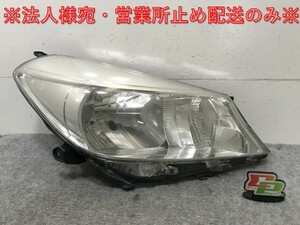 ヴィッツ 130/KSP130/NSP130/NSP135/NCP131 純正 前期 右 ヘッドライト/ランプ ハロゲン レベライザー 刻印G7 KOITO 52-233 トヨタ(136579)