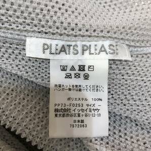 103☆PLEATS PLEASE プリーツプリーズ☆イッセイミヤケ☆羽織りジャケット☆ライトグレーの画像7