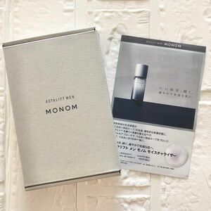 20ml MONOM アスタリフト メン モノム モイスチャライザー 新品未開封