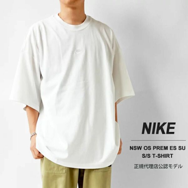 NIKE ナイキ Tシャツ　オーバーサイズ　オーガニックコットン　atoms