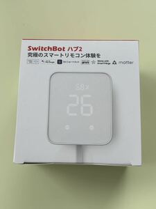 SwitchBot スイッチボット ハブ2