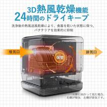 工事不要のコンパクト食器洗い乾燥機 タンク式_画像1