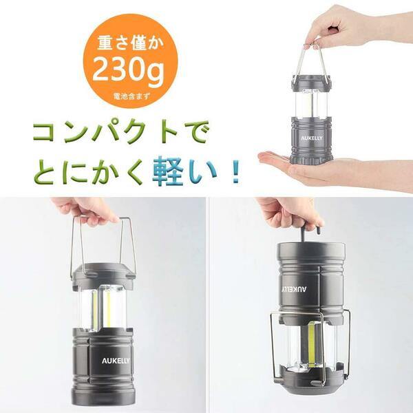 　ランタン 電池式 led キャンプ 折り畳み COB マグネット式 2個セット