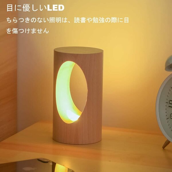 ☆木製　テーブルランプ　照明　和風　インテリア　ベッドサイド