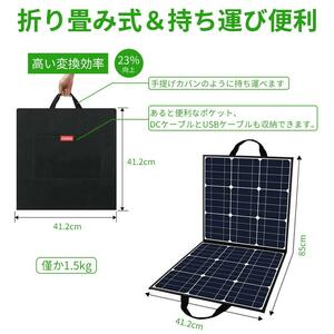  high-powered folding type solar charger height efficiency 